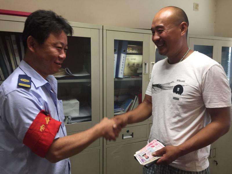 1532659612668401.jpg 捡身份证.jpg