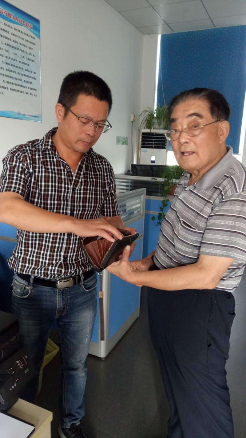 1533003523952076.jpg 微信图片_20180730095054.jpg