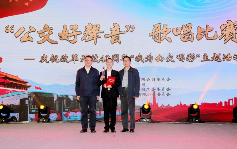 1540955282109501.jpg 一等奖.JPG