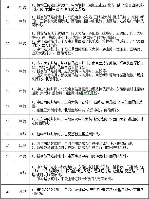 1541139316948600.jpg 2.jpg