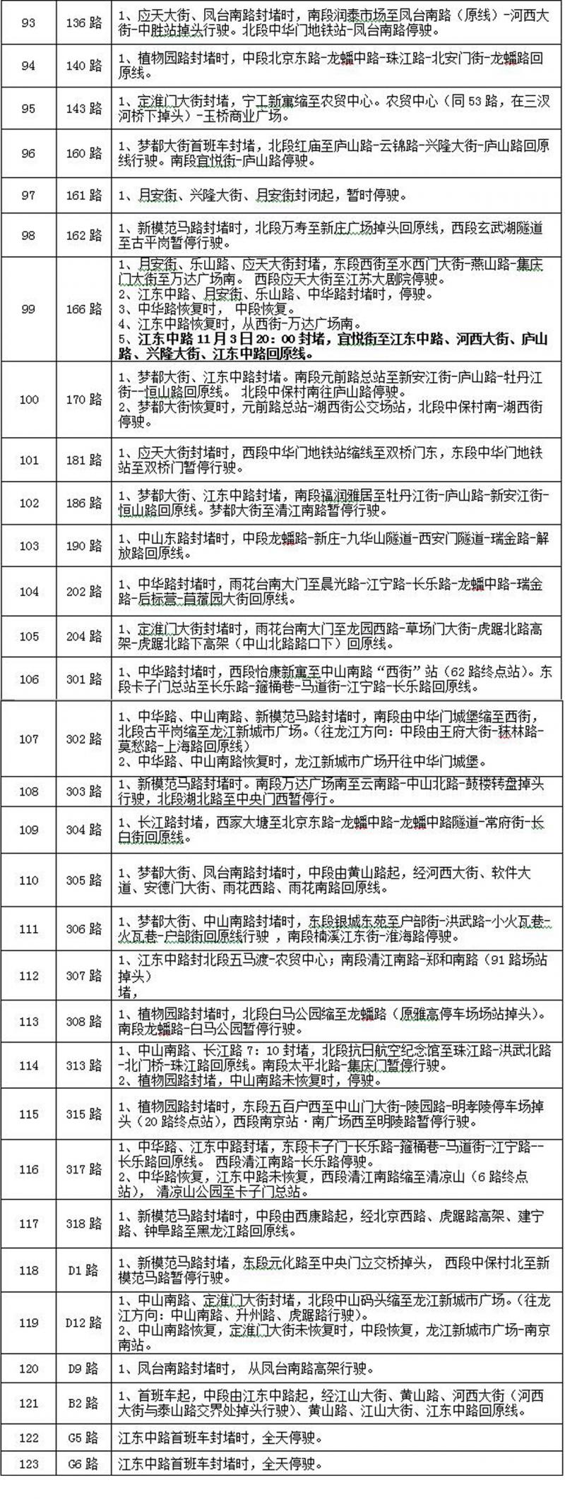 1541139355153800.jpg 9+10.jpg