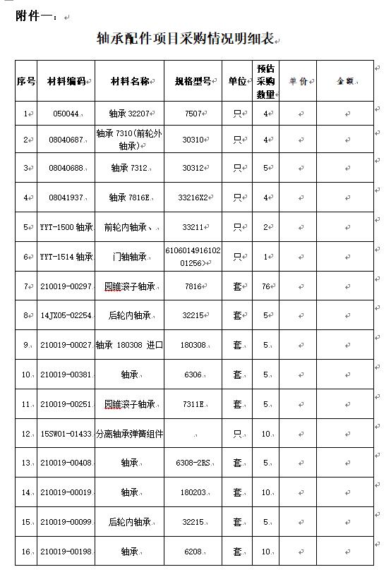 1585550757854126.png 微信图片_20200330144535.png