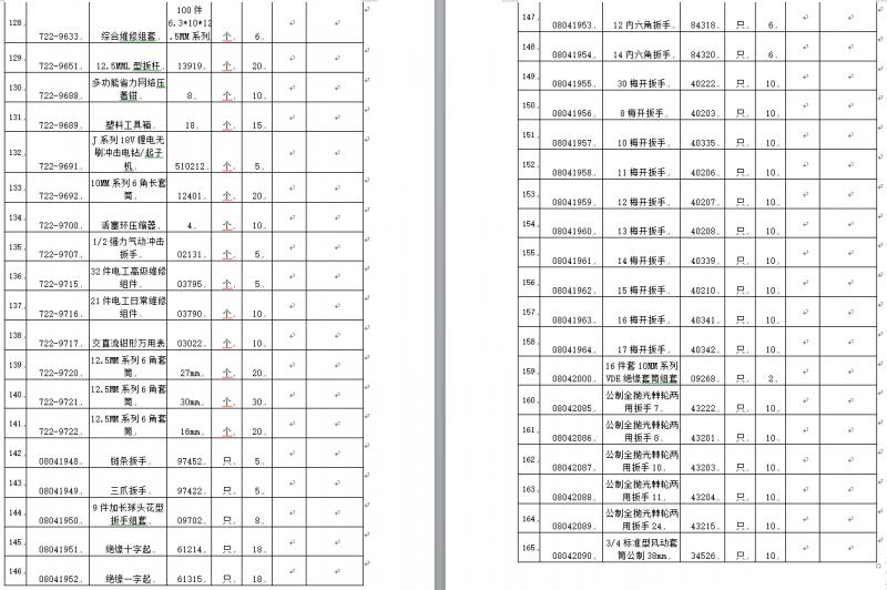 1588840220564583.png image.png