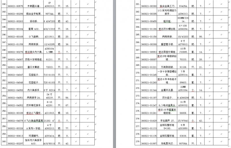 1588840284440168.png image.png