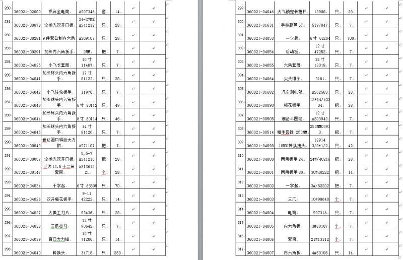 1588840309471007.png image.png