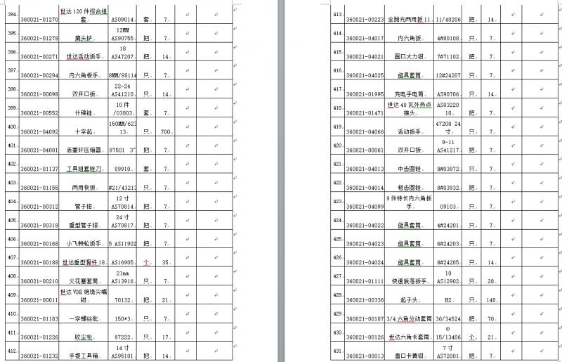 1588840380666762.png image.png