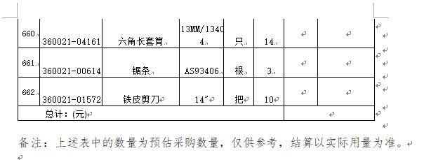 1588840552673536.png image.png