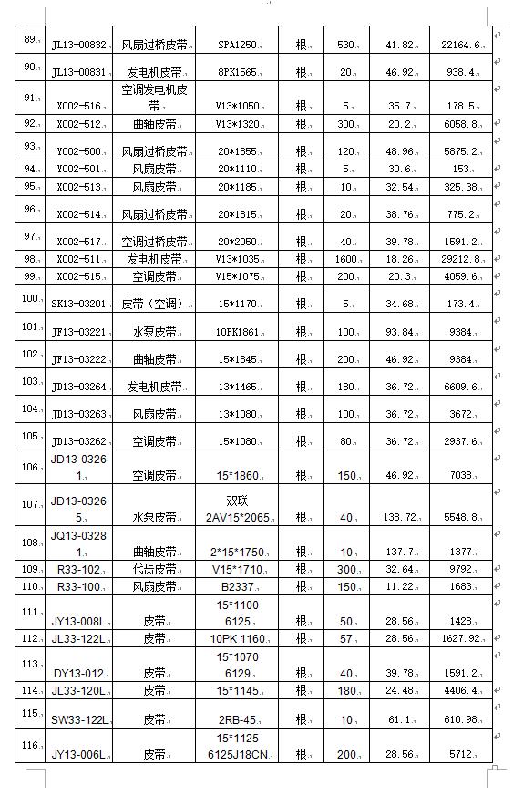 1590998899126457.png image.png