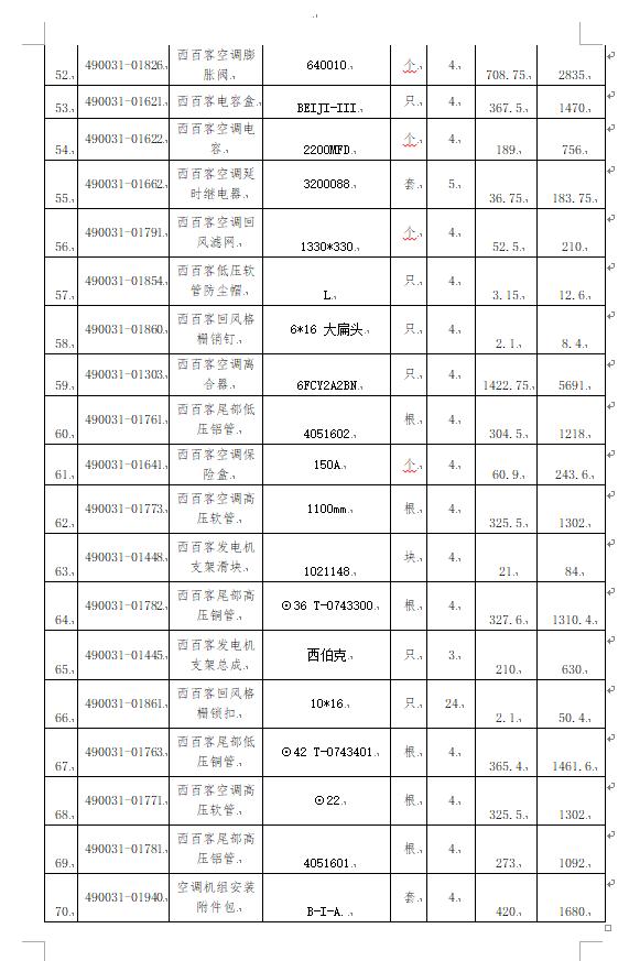 1591000668339710.png image.png