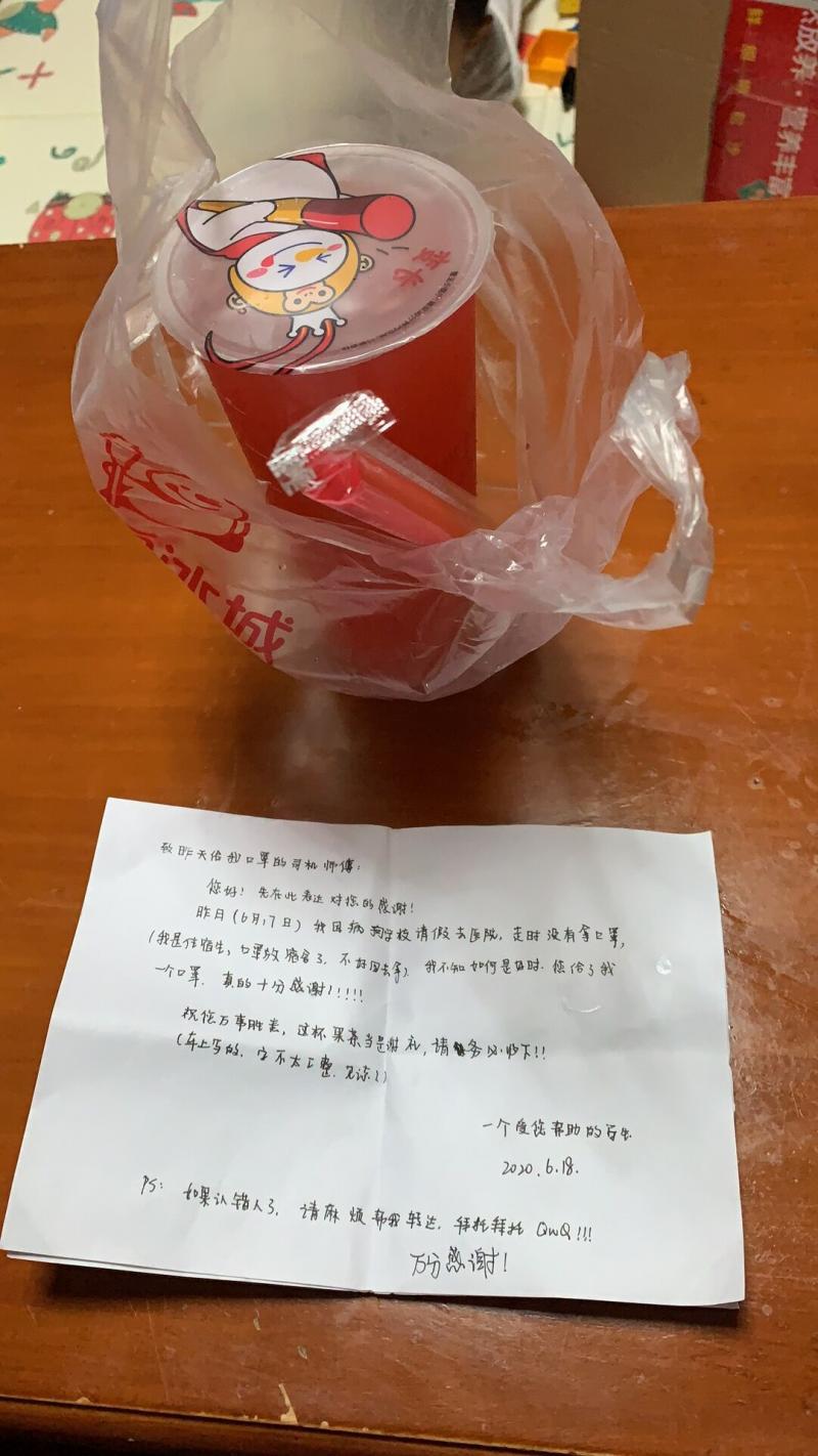 1592982723259064.jpg QQ图片20200624140815.jpg