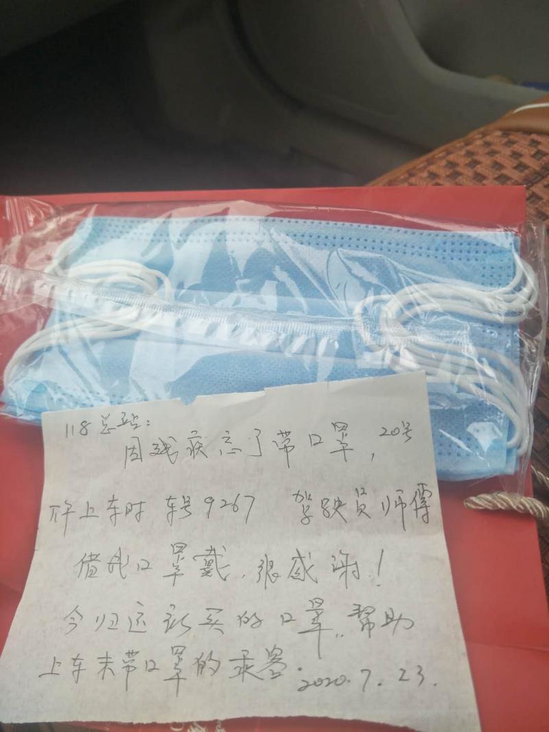 1595838896149987.jpg 微信图片_202007241127261.jpg