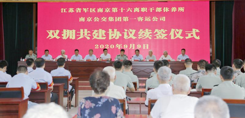 1599723797677571.jpg 微信图片_20200909150632.jpg