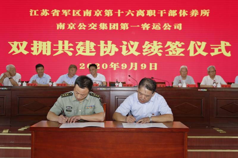 1599723812703743.jpg 微信图片_20200909150636.jpg