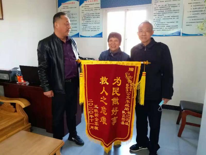 1606293793412415.jpg 微信图片_20201124095842.jpg