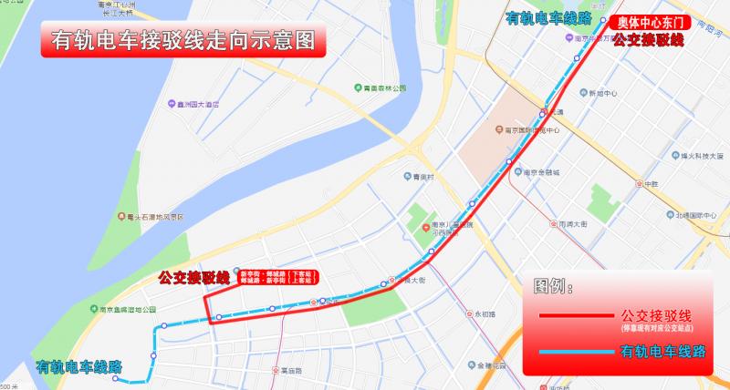 1620291473245523.png 电车接驳线.png