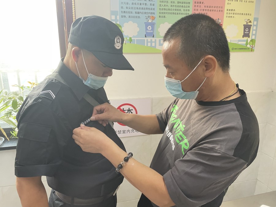 微信图片_20211001113816.jpg 微信图片_20211001113816.jpg