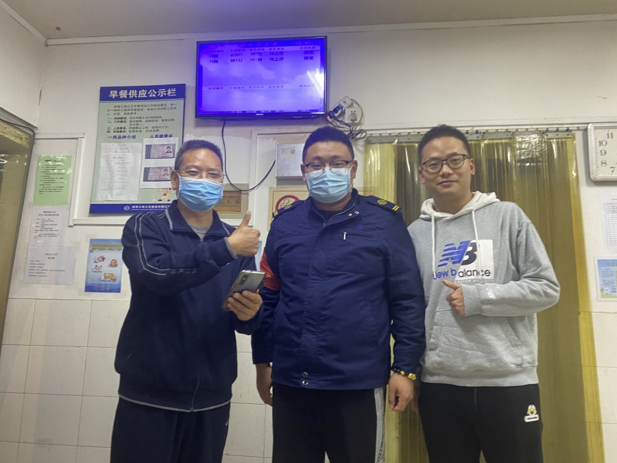 微信图片_20211104223908.jpg 微信图片_20211104223908.jpg