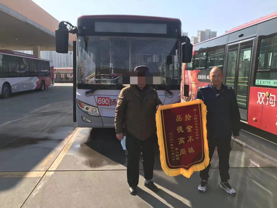 微信图片_20211116104026.jpg 微信图片_20211116104026.jpg