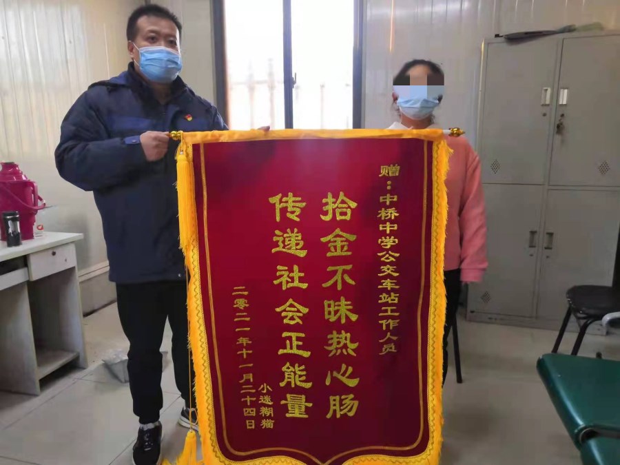 微信图片_20211201105400.jpg 微信图片_20211201105400.jpg