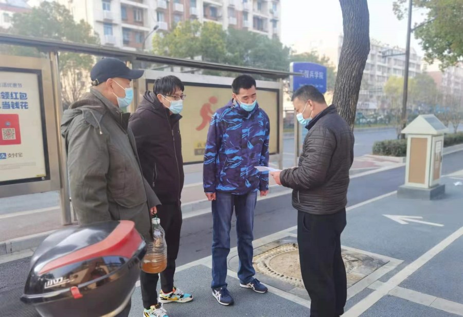 微信图片_20211223112549.jpg 微信图片_20211223112549.jpg