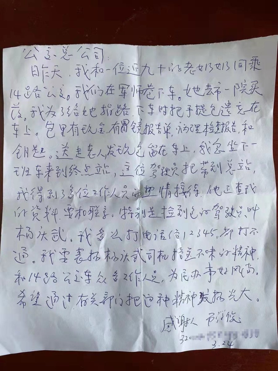 微信图片_20220325141753.jpg 微信图片_20220325141753.jpg