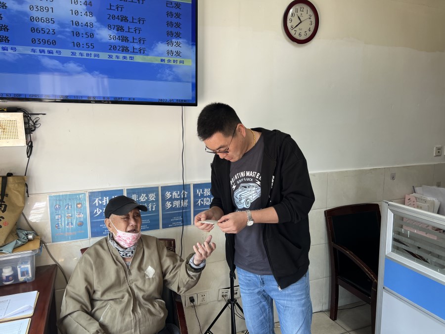 微信图片_20220504122858.jpg 微信图片_20220504122858.jpg