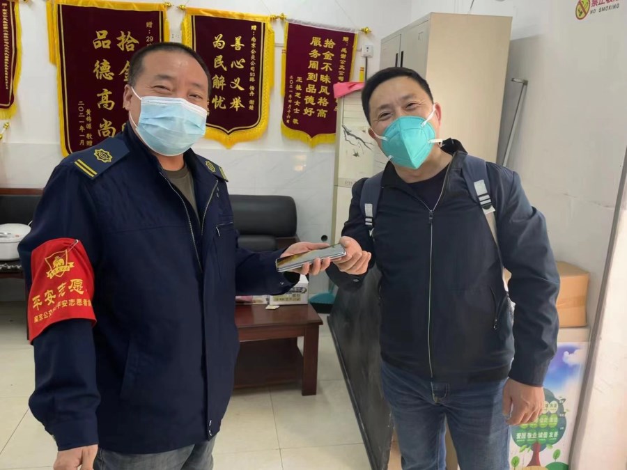 归还手机.jpg 归还手机.jpg