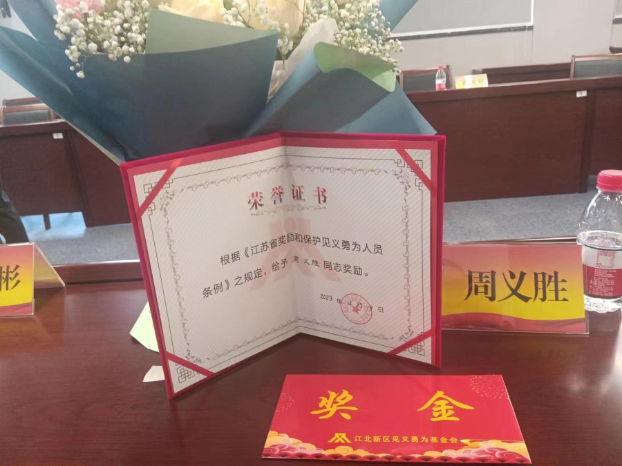 微信图片_20230421153438.jpg 微信图片_20230421153438.jpg