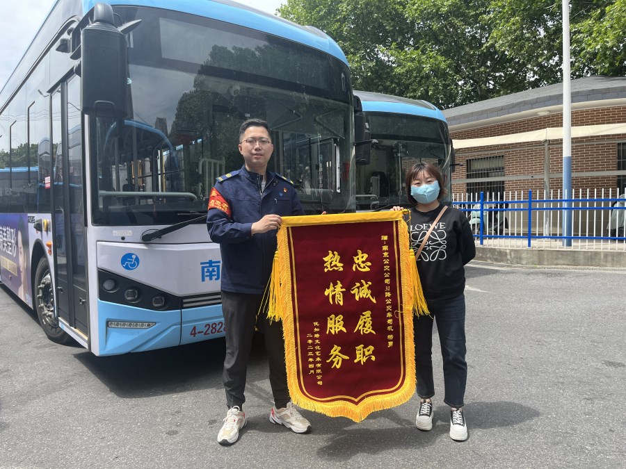 公交司机全力寻找市民失物获锦旗.jpg 公交司机全力寻找市民失物获锦旗.jpg