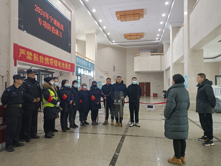 微信图片_20240131161316.jpg 微信图片_20240131161316.jpg