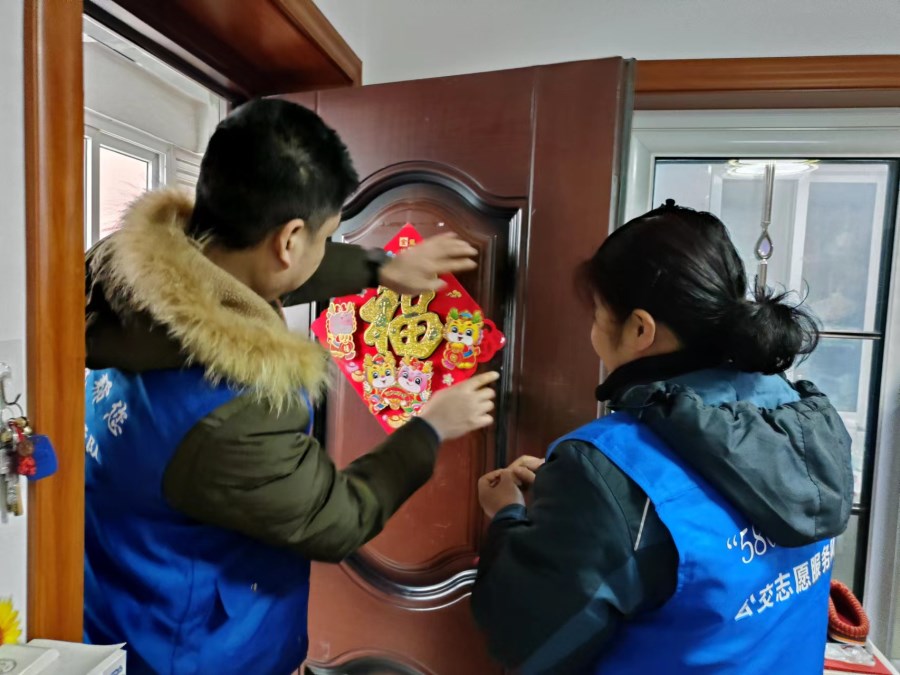 微信图片_20240205141359.jpg 微信图片_20240205141359.jpg