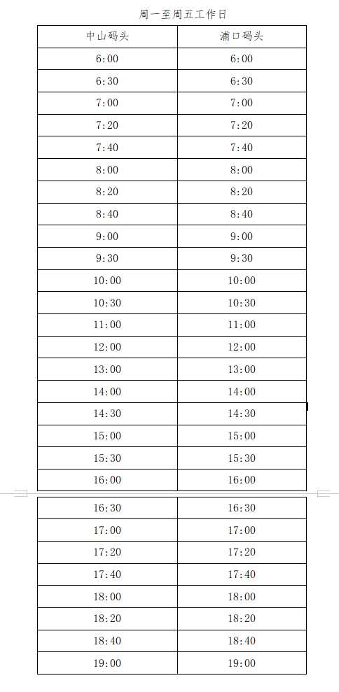 微信图片_20240924140936.png 微信图片_20240924140936.png