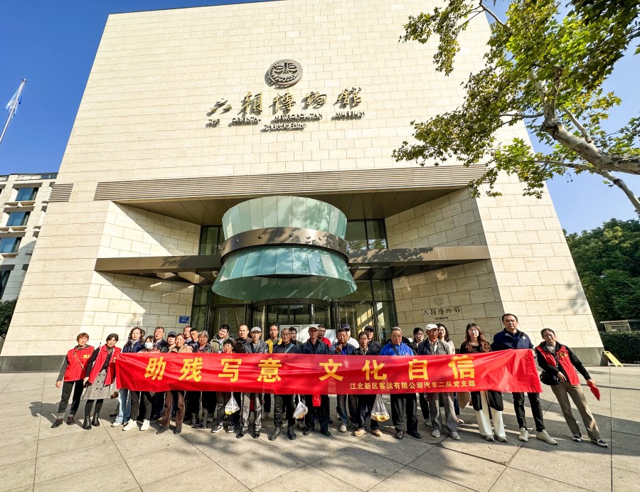 微信图片_20241125080648.jpg 微信图片_20241125080648.jpg