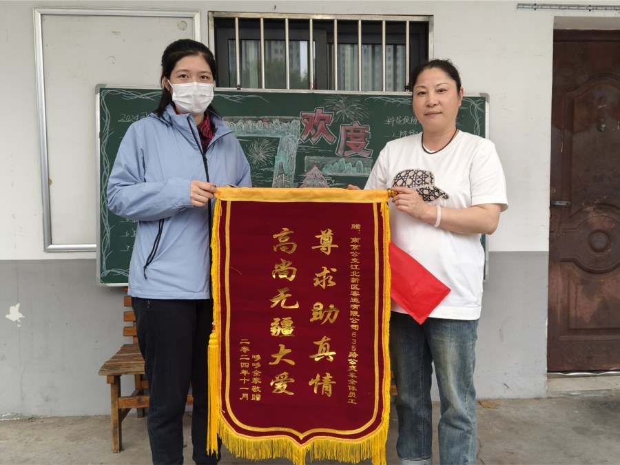 微信图片_20241118081229.jpg 微信图片_20241118081229.jpg