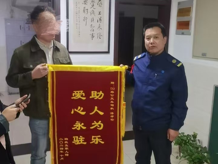 微信图片_20241031094530.jpg 微信图片_20241031094530.jpg