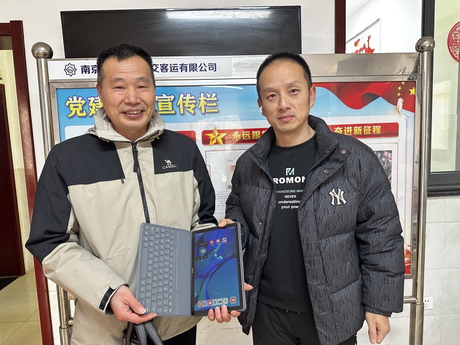 微信图片_20241231124600.jpg 微信图片_20241231124600.jpg