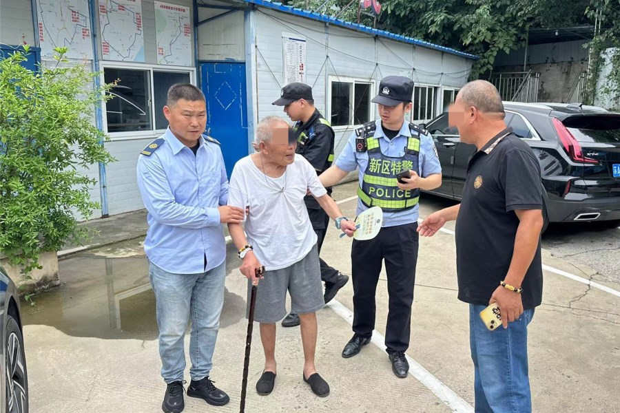 微信图片_20240701111931.jpg 微信图片_20240701111931.jpg