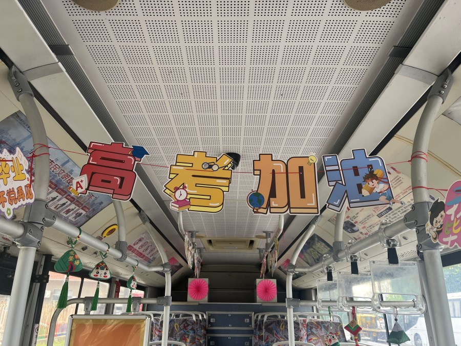 微信图片_20240607093509.jpg 微信图片_20240607093509.jpg