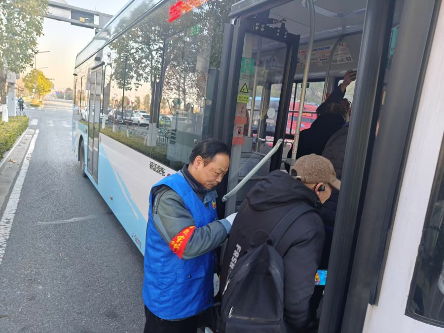 微信图片_20250102091747.jpg 微信图片_20250102091747.jpg