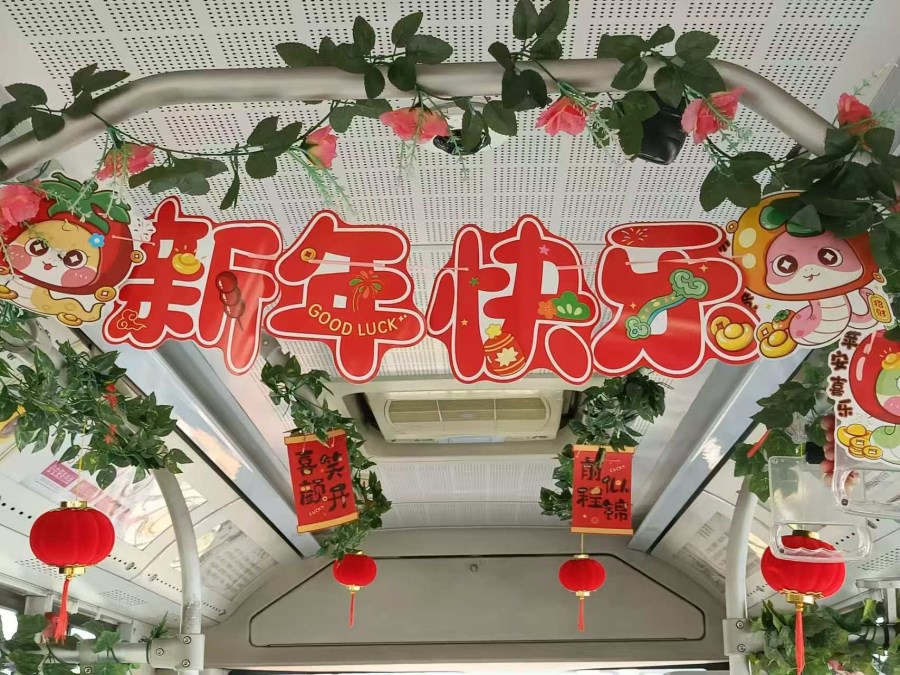 微信图片_20250120092059.jpg 微信图片_20250120092059.jpg