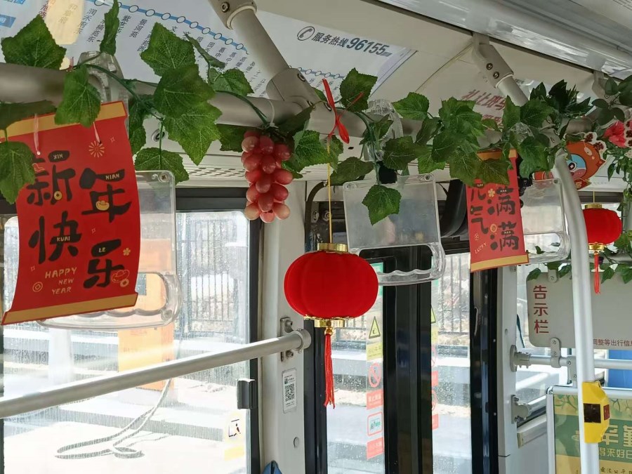 微信图片_20250120092114.jpg 微信图片_20250120092114.jpg