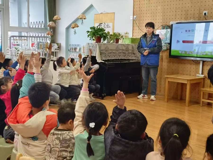 微信图片_20250331102731.jpg 微信图片_20250331102731.jpg