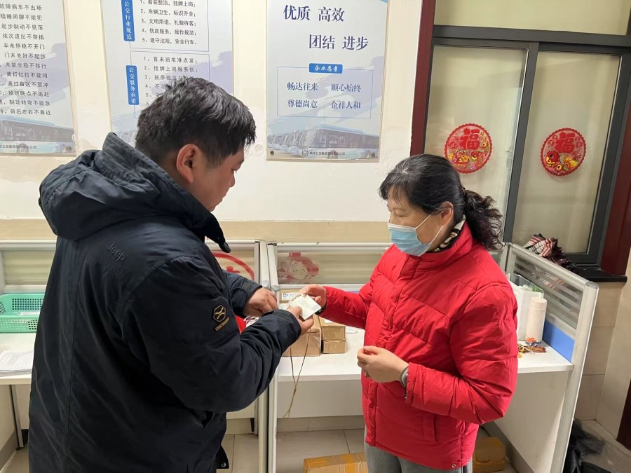 微信图片_20250315171233.jpg 微信图片_20250315171233.jpg