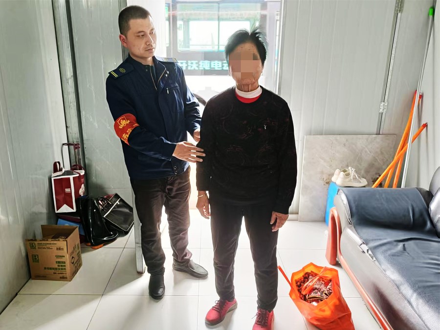 微信图片_20250409094306.jpg 微信图片_20250409094306.jpg