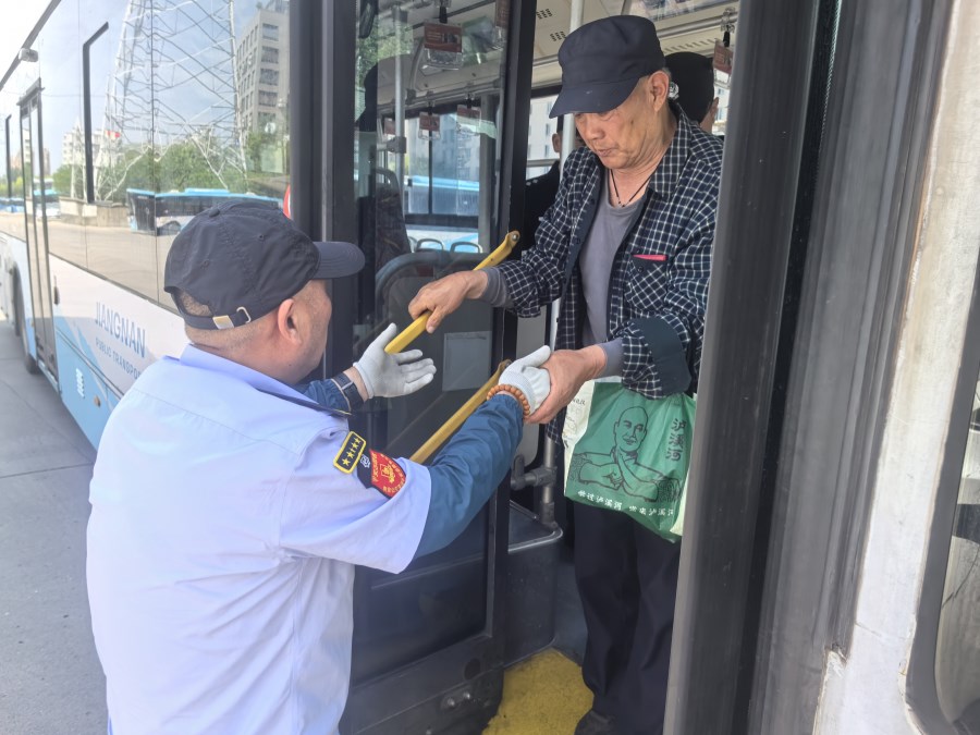 微信图片_20250421083515.jpg 微信图片_20250421083515.jpg