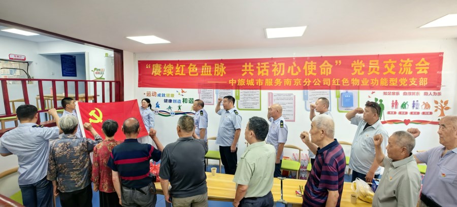 微信图片_20250701135326.jpg 微信图片_20250701135326.jpg