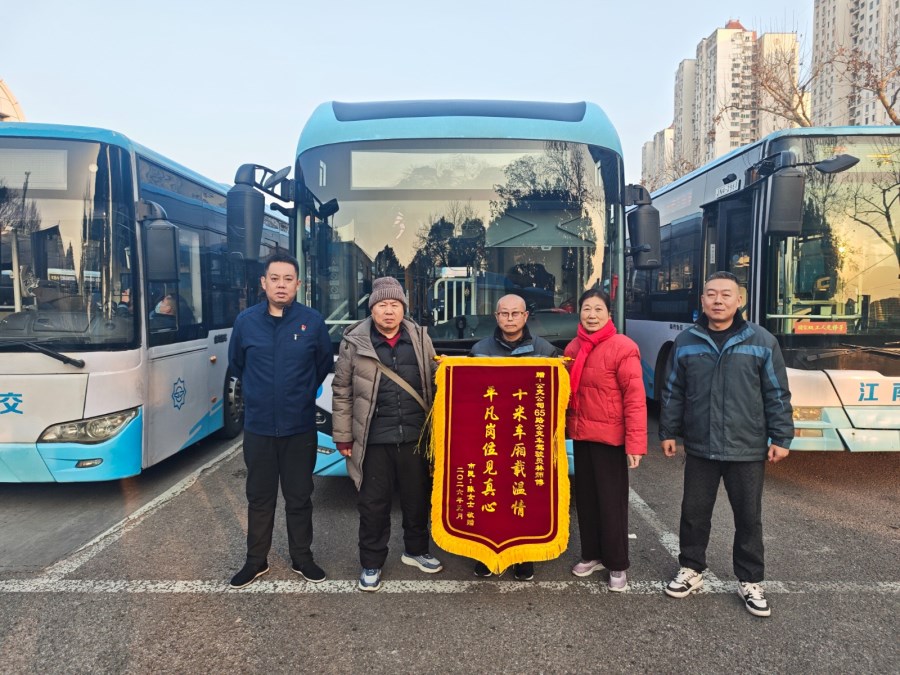 微信图片_20260113100759_27_473.jpg 微信图片_20260113100759_27_473.jpg