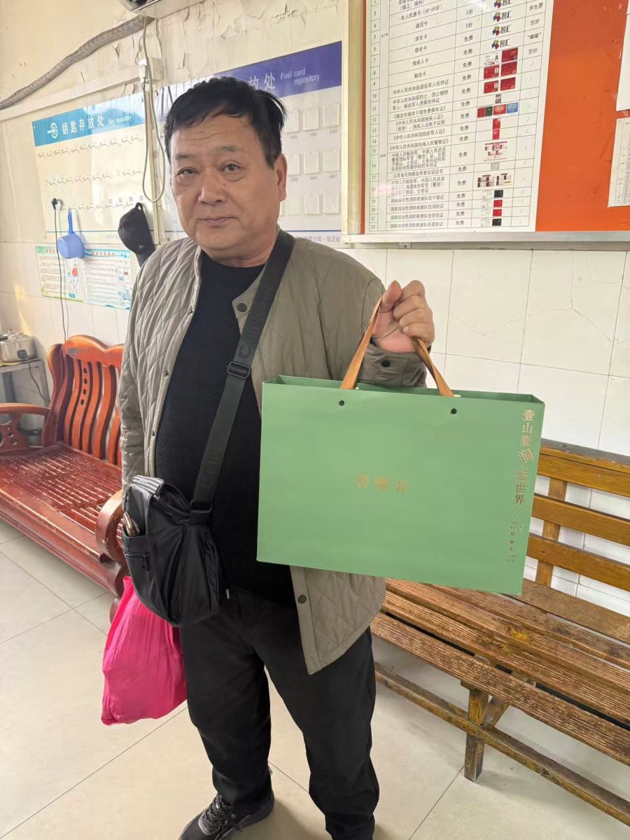 微信图片_20260112111107.jpg 微信图片_20260112111107.jpg