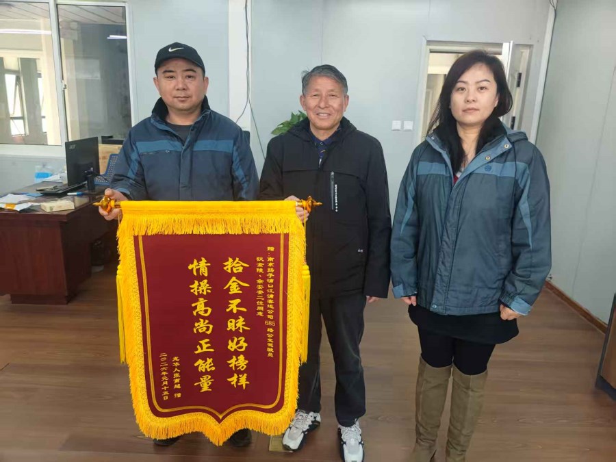 微信图片_20260115101228.jpg 微信图片_20260115101228.jpg