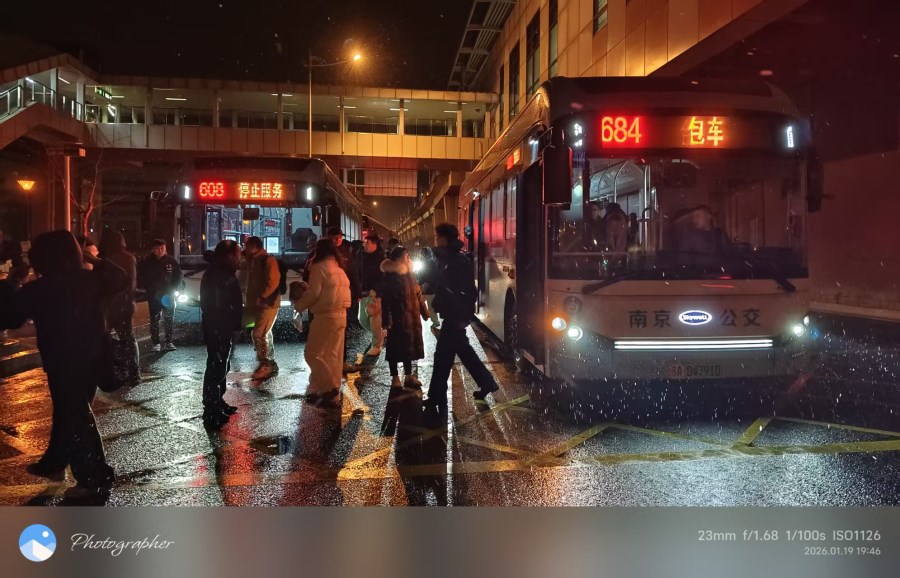 微信图片_20260120134628.jpg 微信图片_20260120134628.jpg